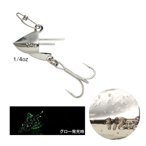 Spark HEAD 1/4oz(#5 GFシルバー)